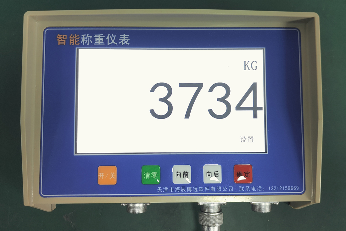 智能配料称重仪表